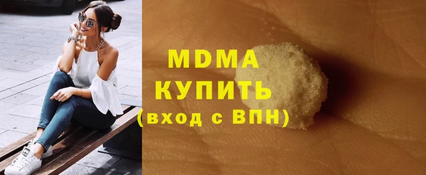 MDMA Бугульма